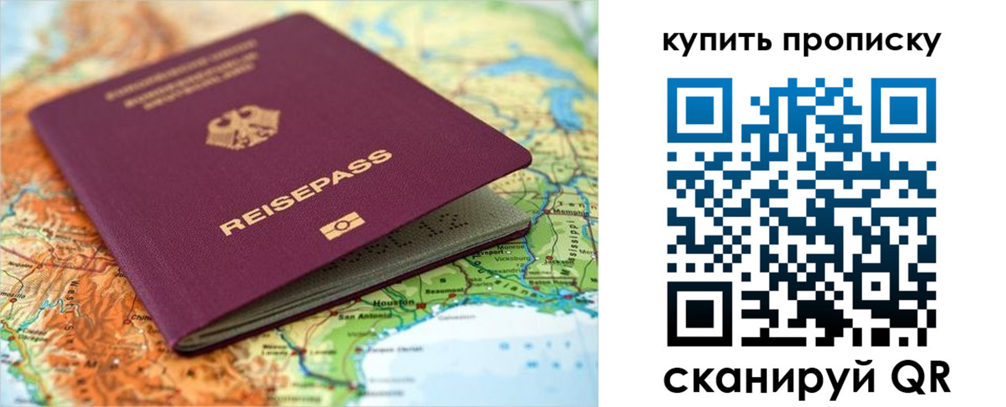 временная регистрация поиск в Катав-Ивановске