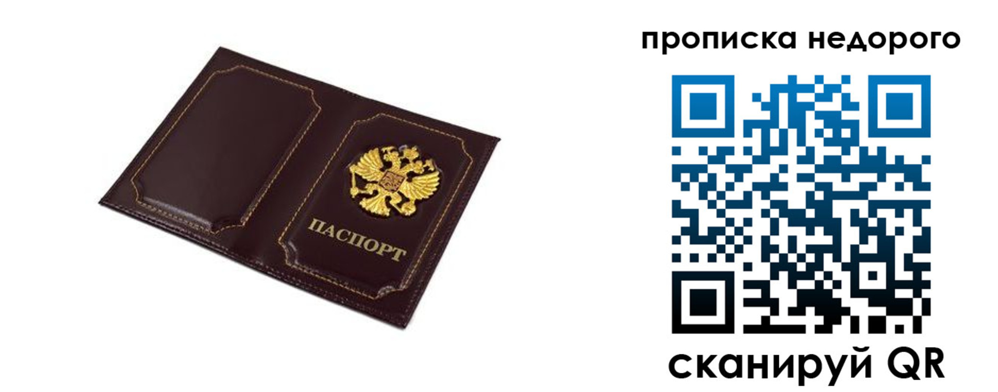 пропишу в квартире в Катав-Ивановске